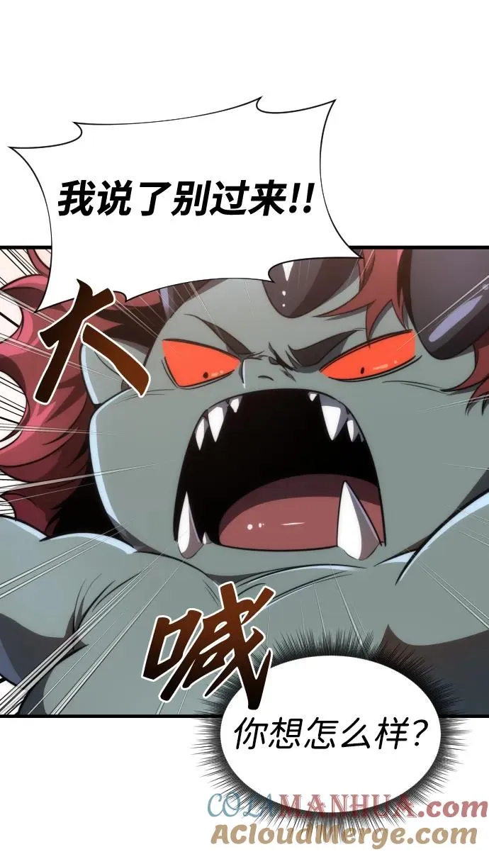 第36话 第58页