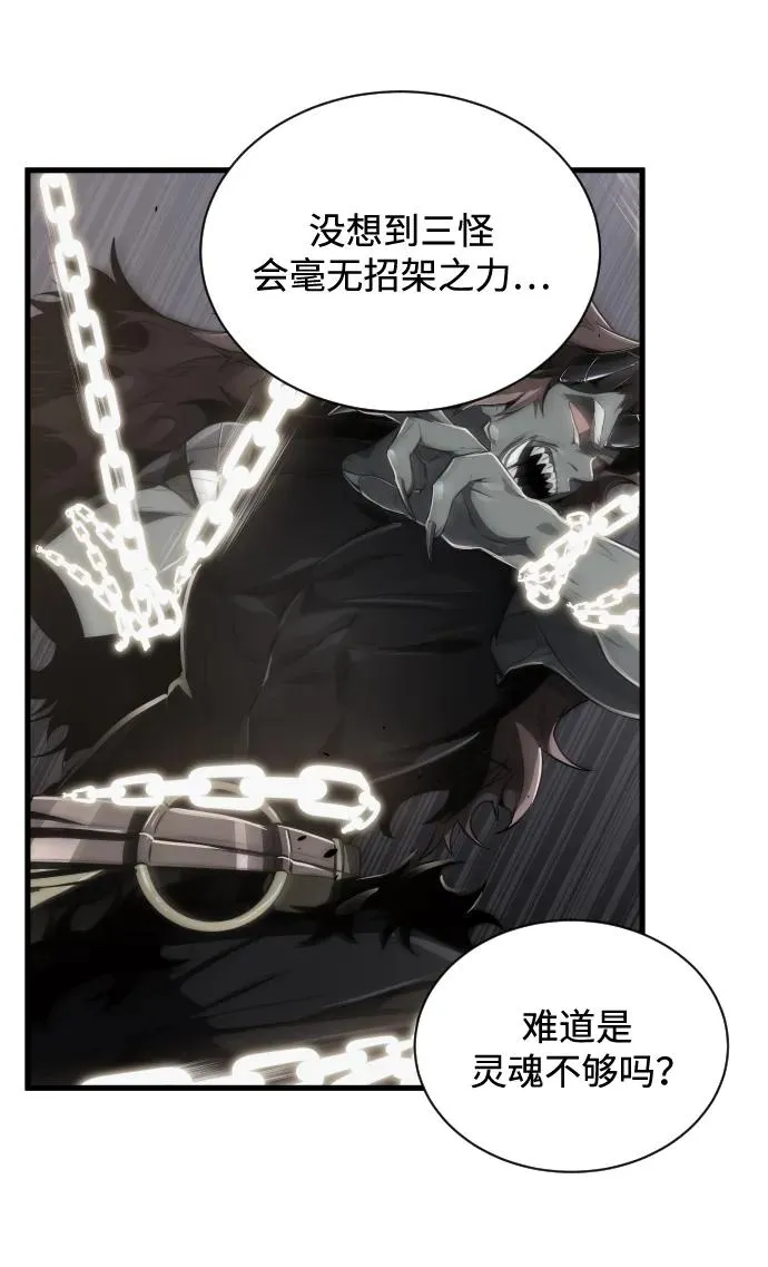 第36话 第63页