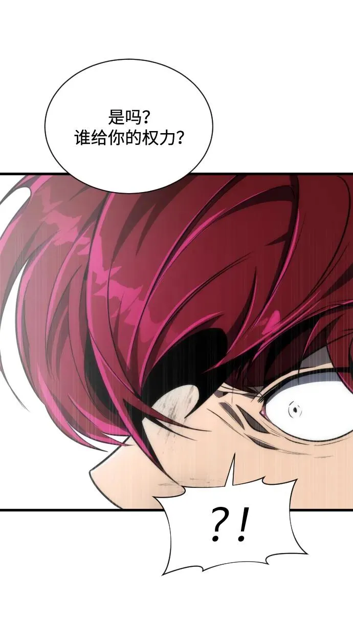 第36话 第65页