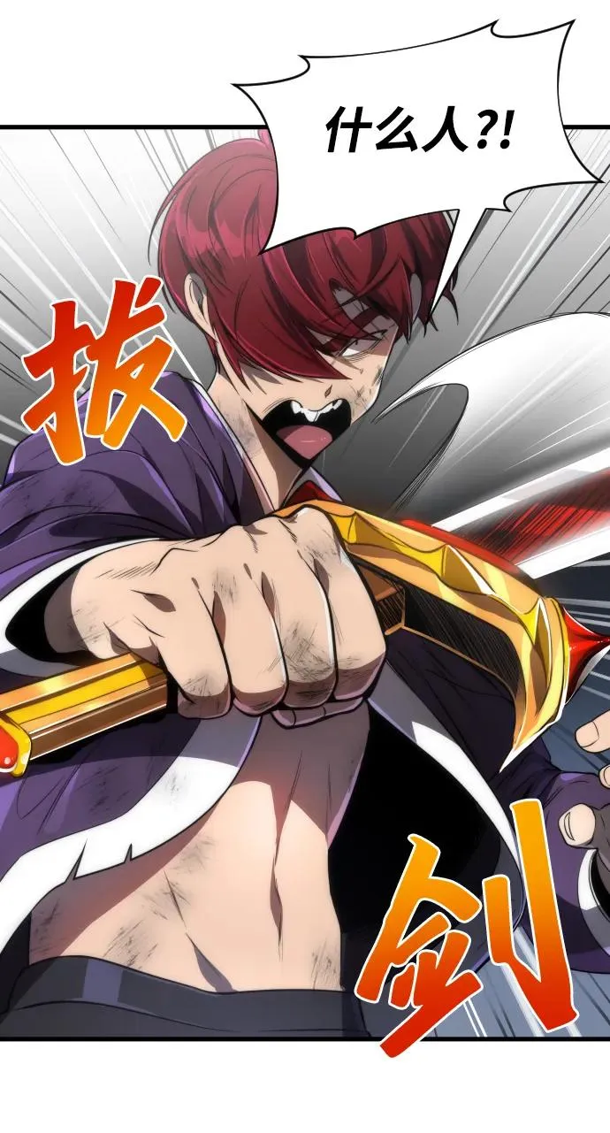 第36话 第66页