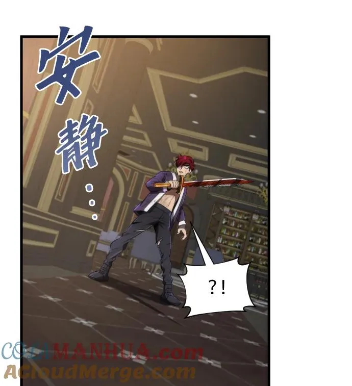 第36话 第67页