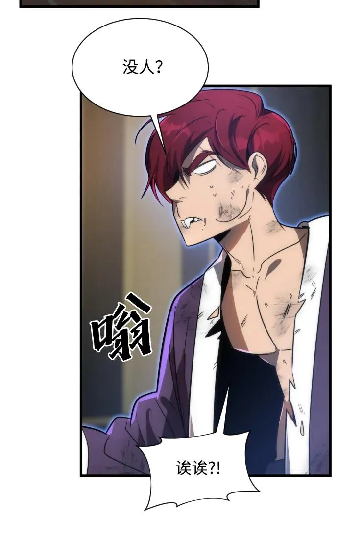 第36话 第68页