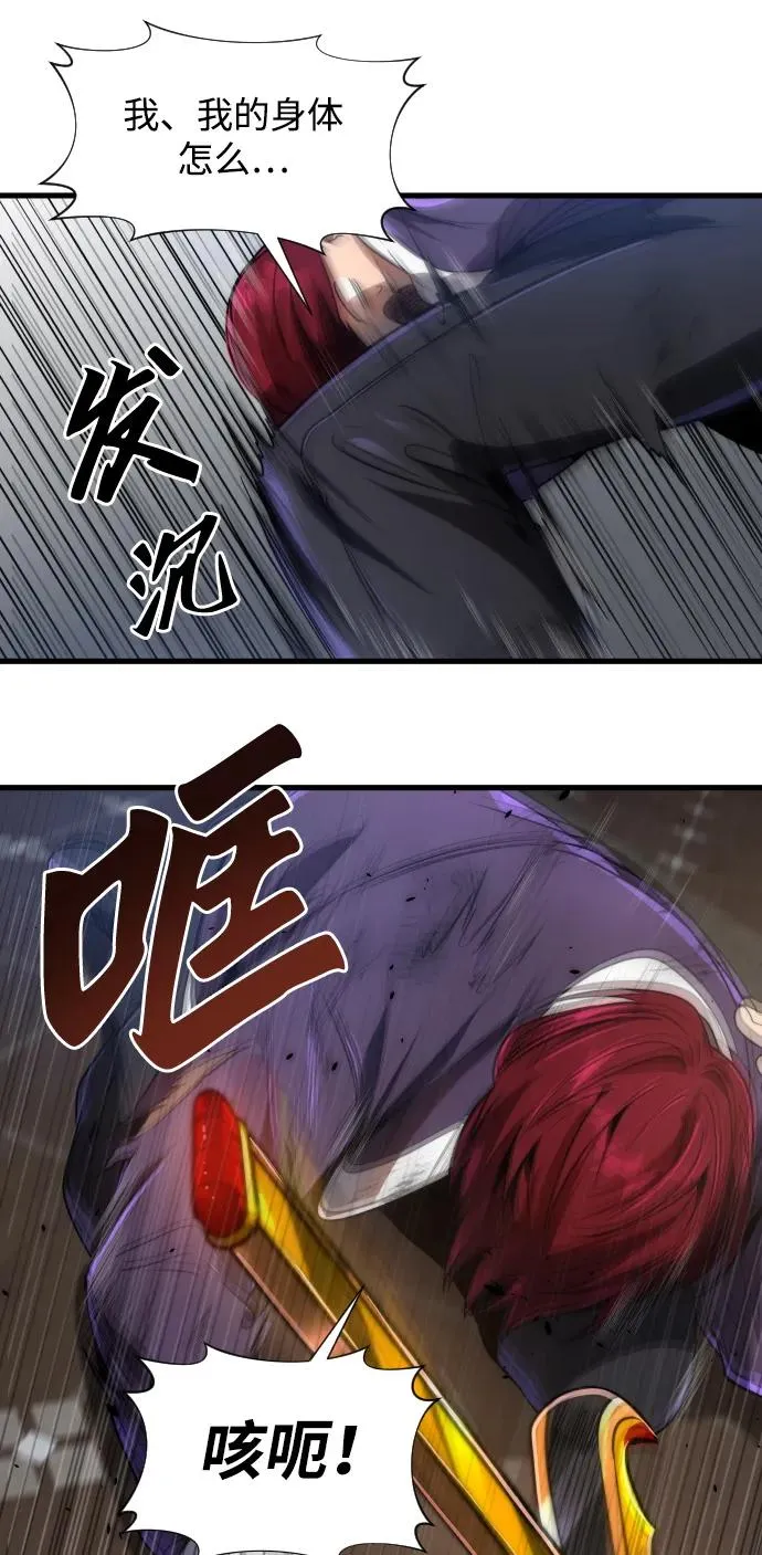 第36话 第69页