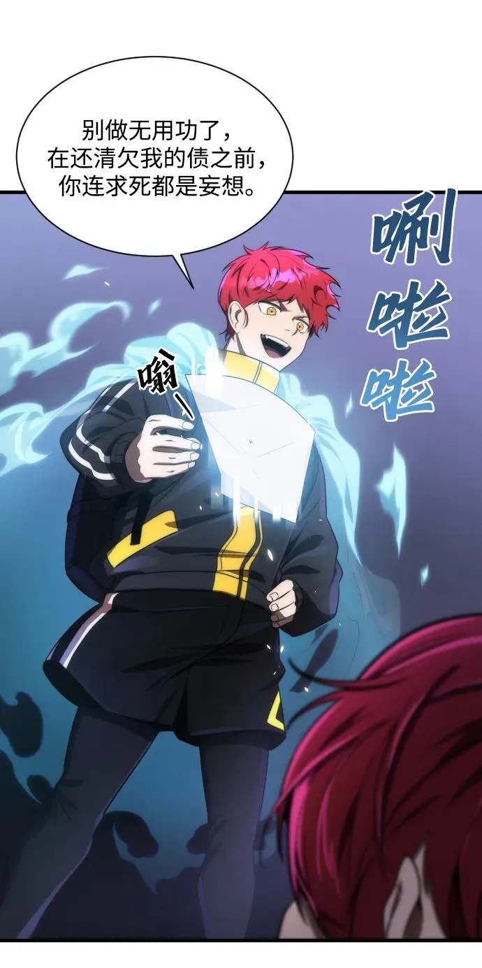第36话 第71页