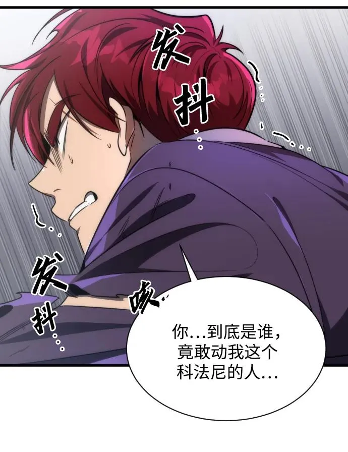 第36话 第72页