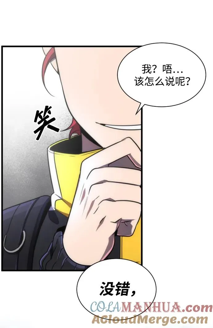 第36话 第73页