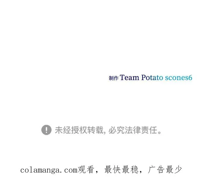 第36话 第75页