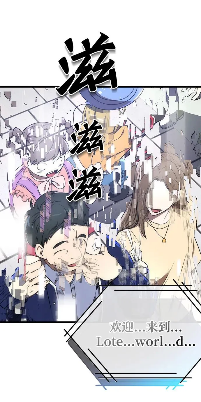 第39话 第65页