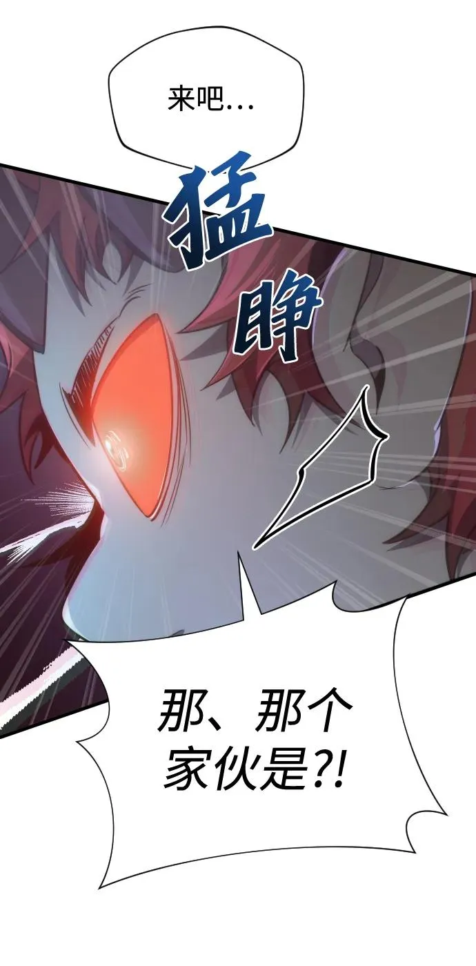 第41话 第5页