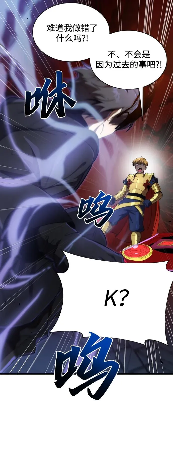 第41话 第41页