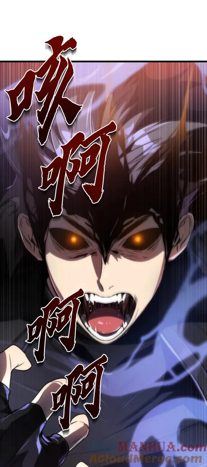 第44话 第10页