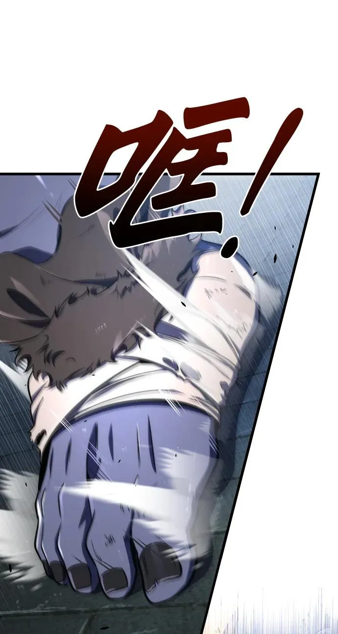 第46话 第3页