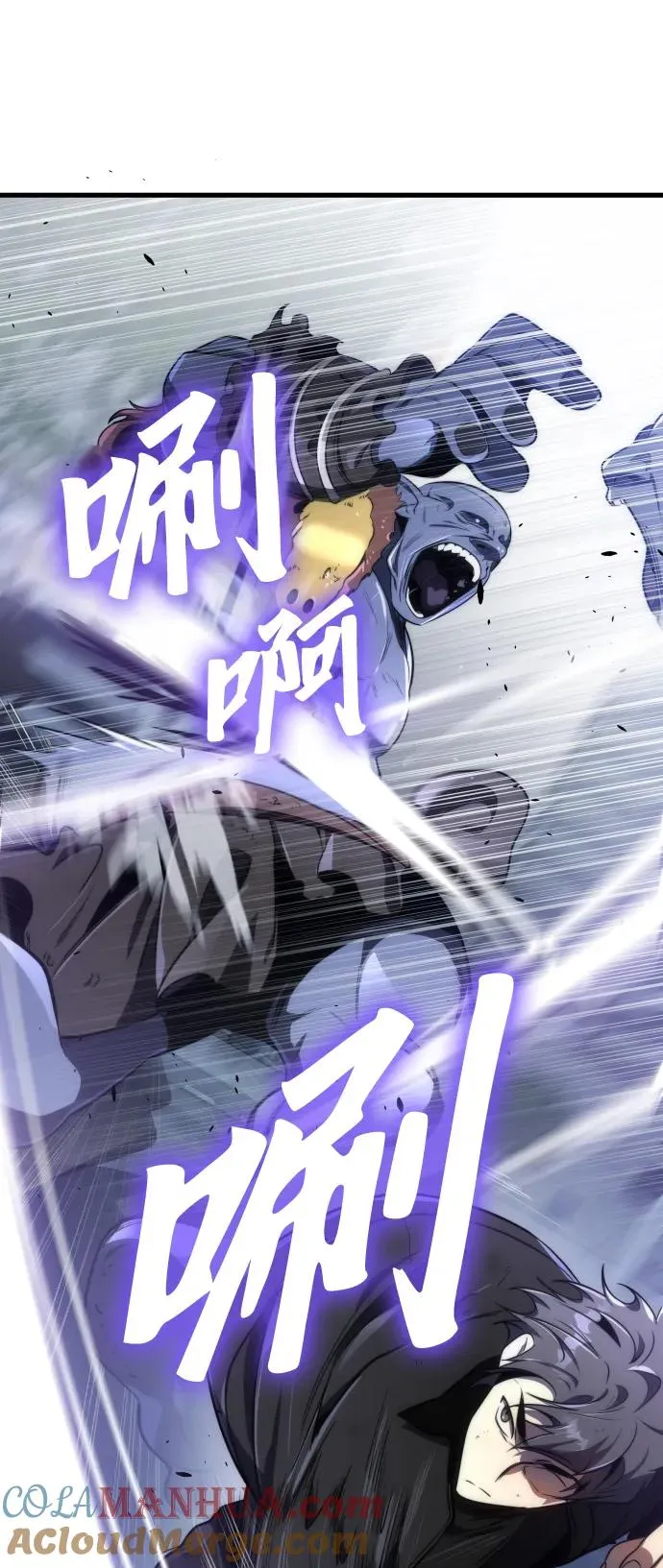 第46话 第7页