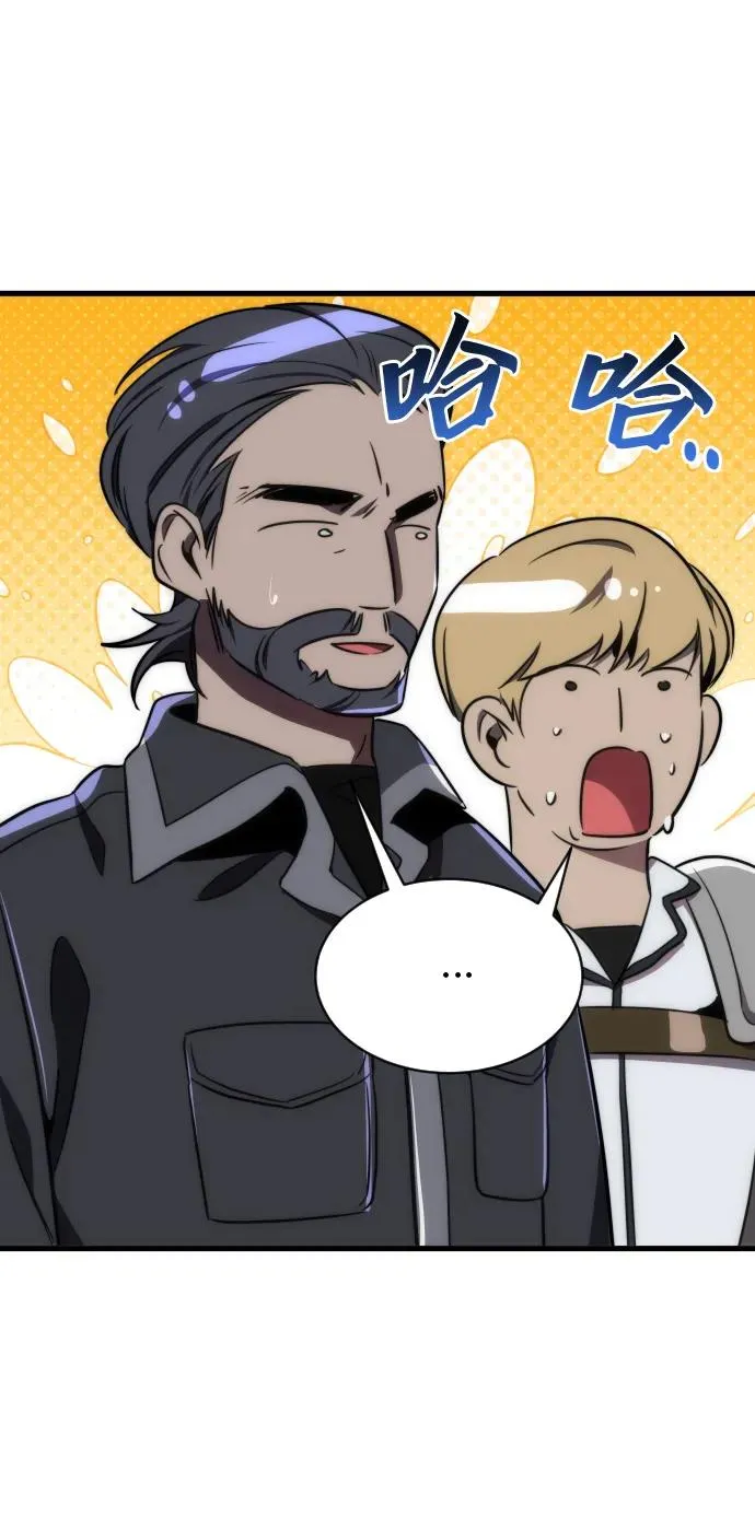 第46话 第9页