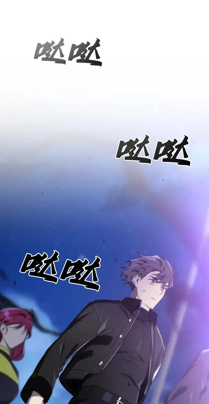 第46话 第20页