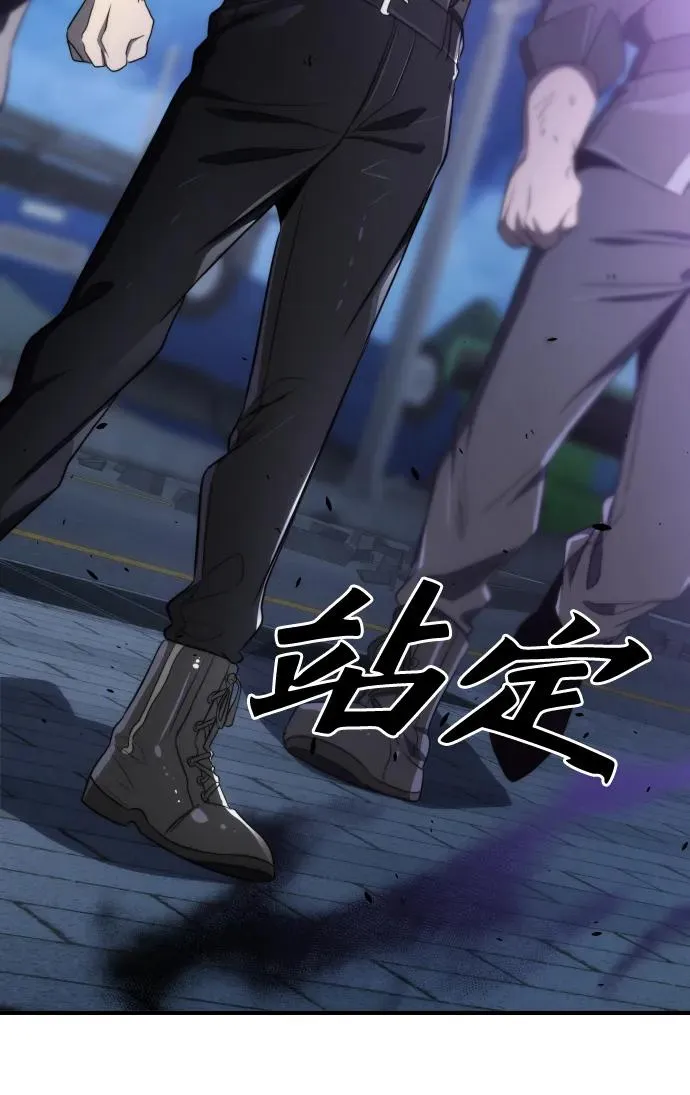 第46话 第21页