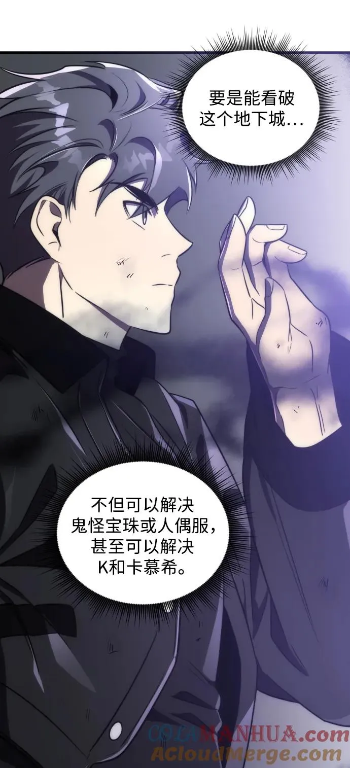 第46话 第22页