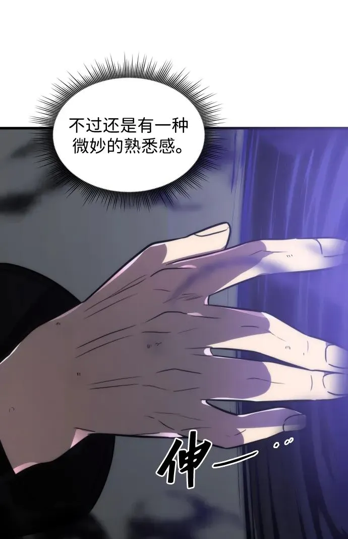 第46话 第24页