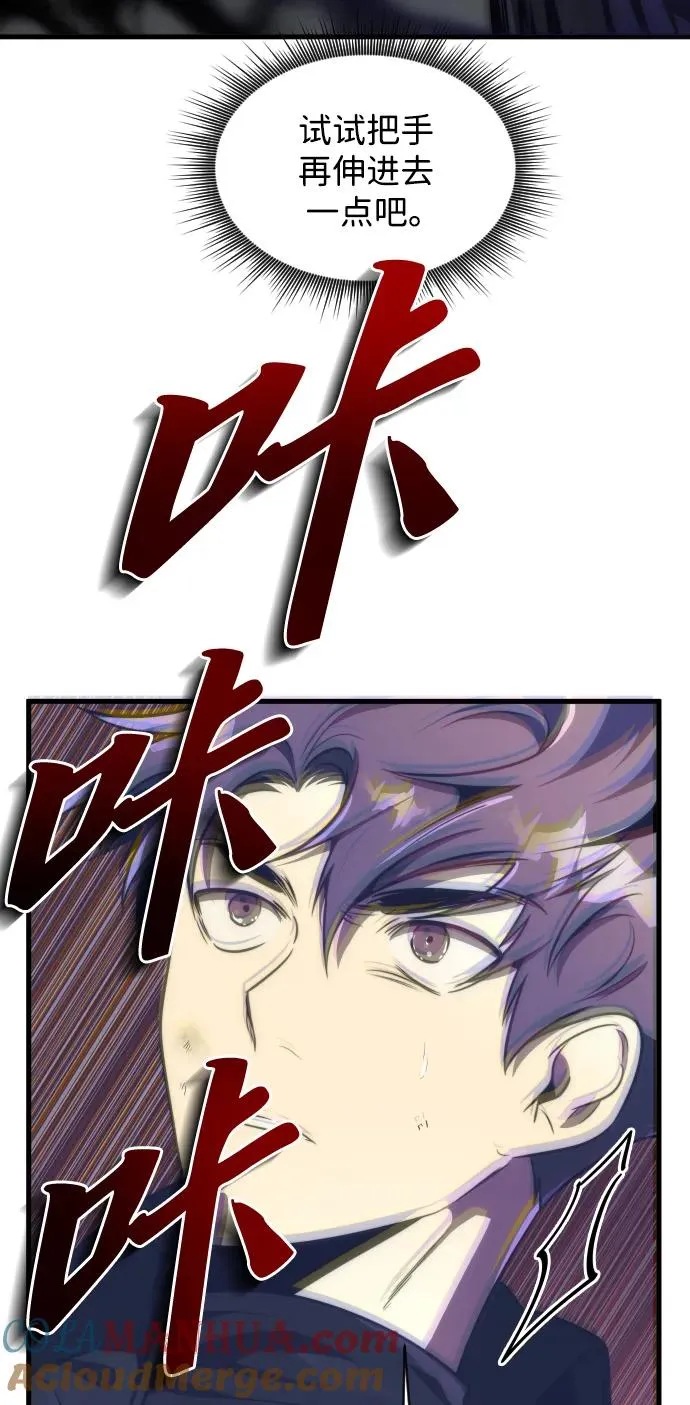 第46话 第25页