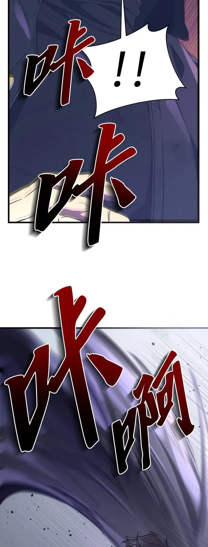 第46话 第26页