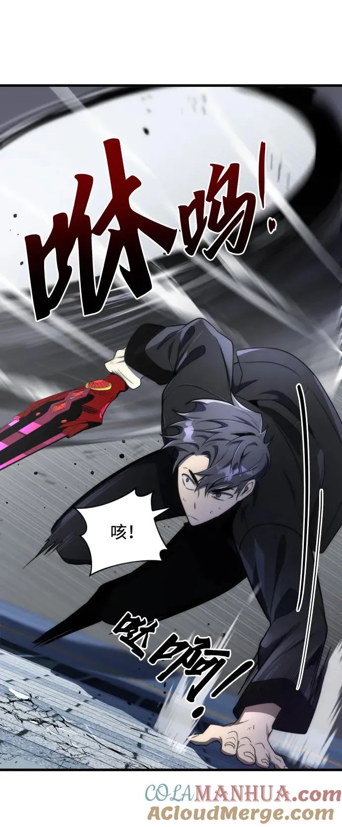 第46话 第28页