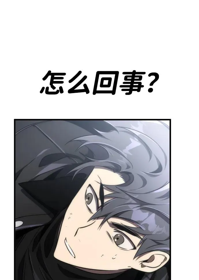 第46话 第29页