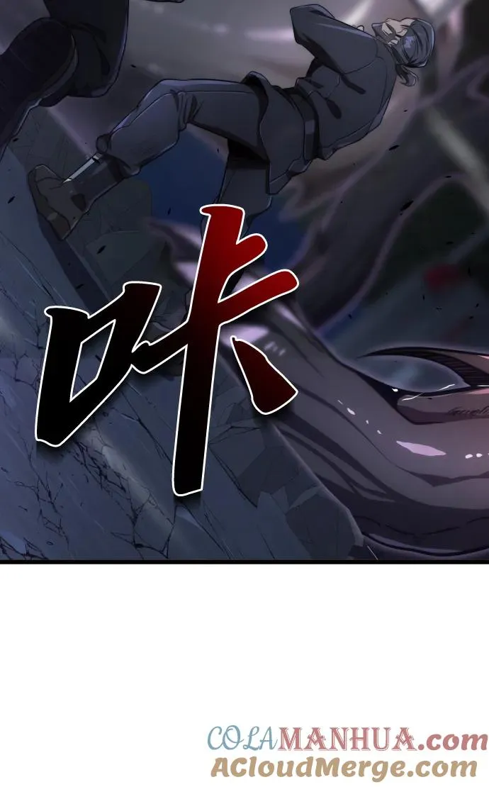 第46话 第31页