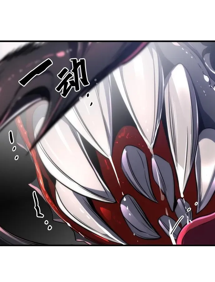 第46话 第33页