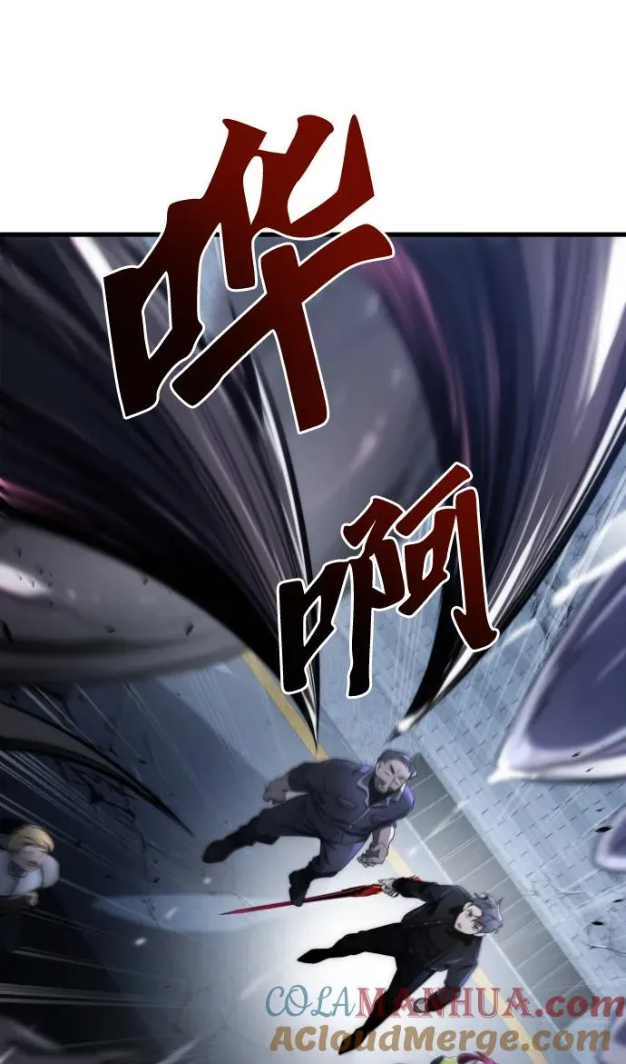 第46话 第34页