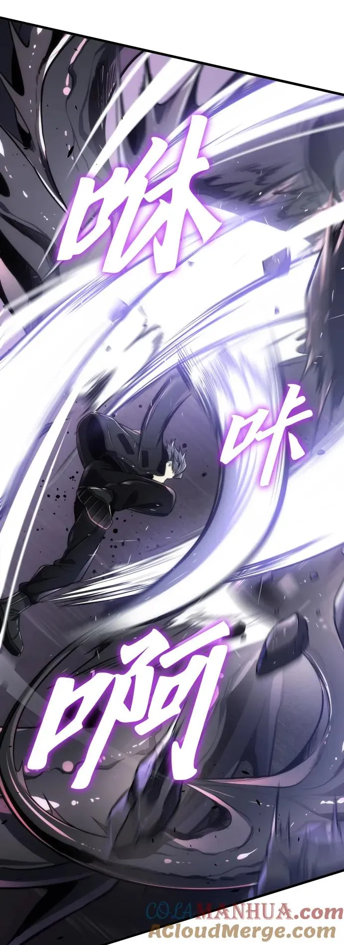 第46话 第37页