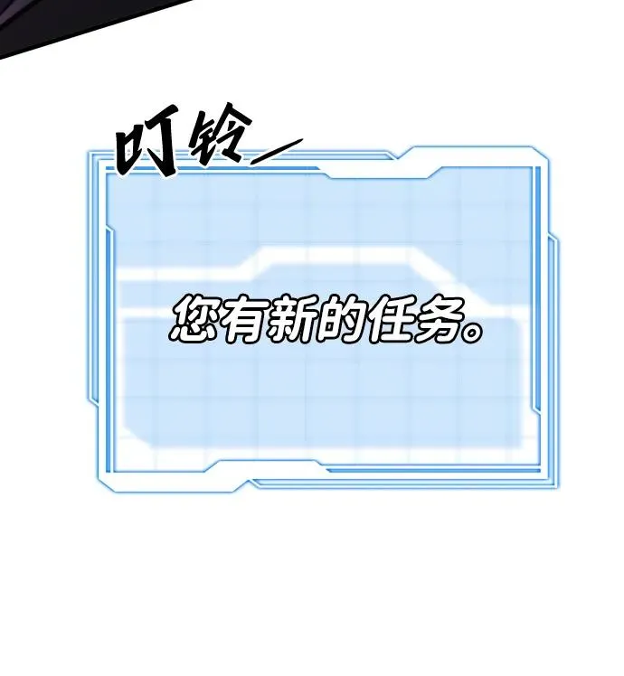 第46话 第38页