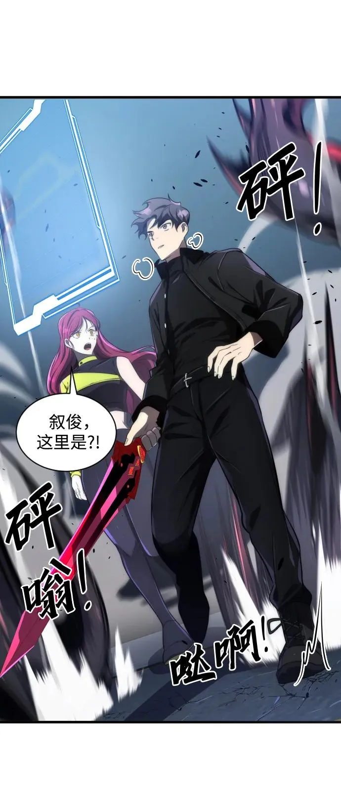 第46话 第39页