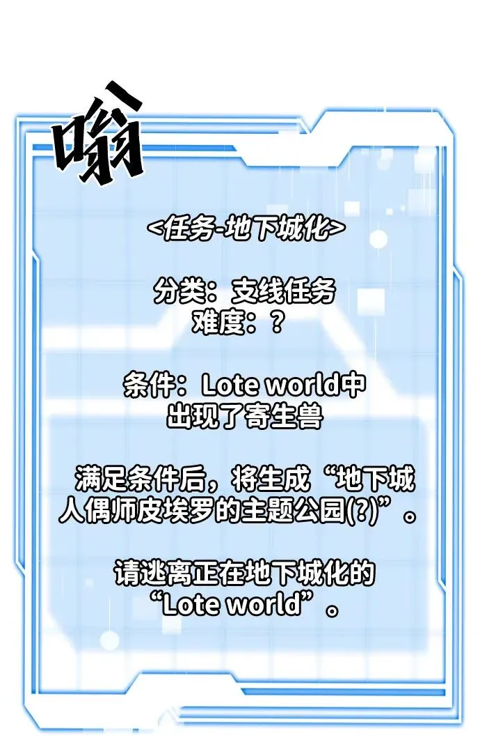 第46话 第41页