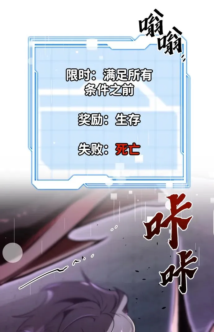 第46话 第42页