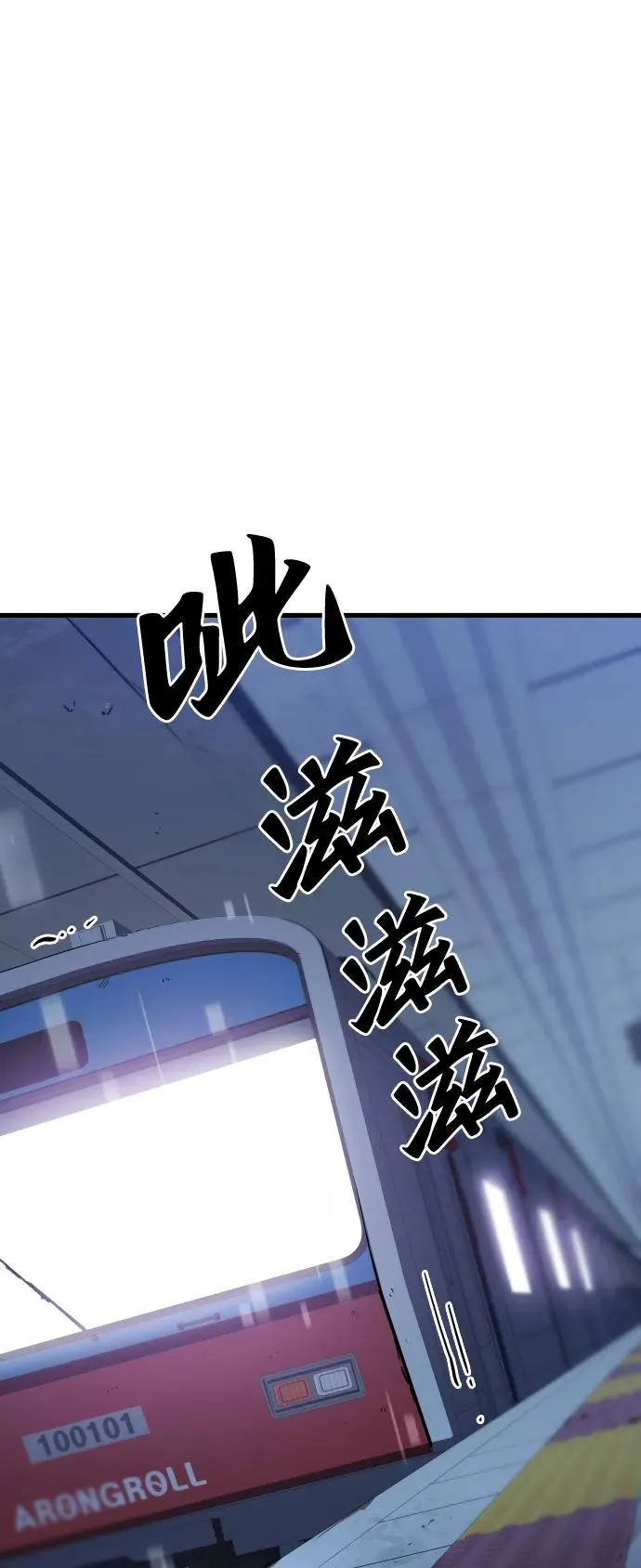 第46话 第45页