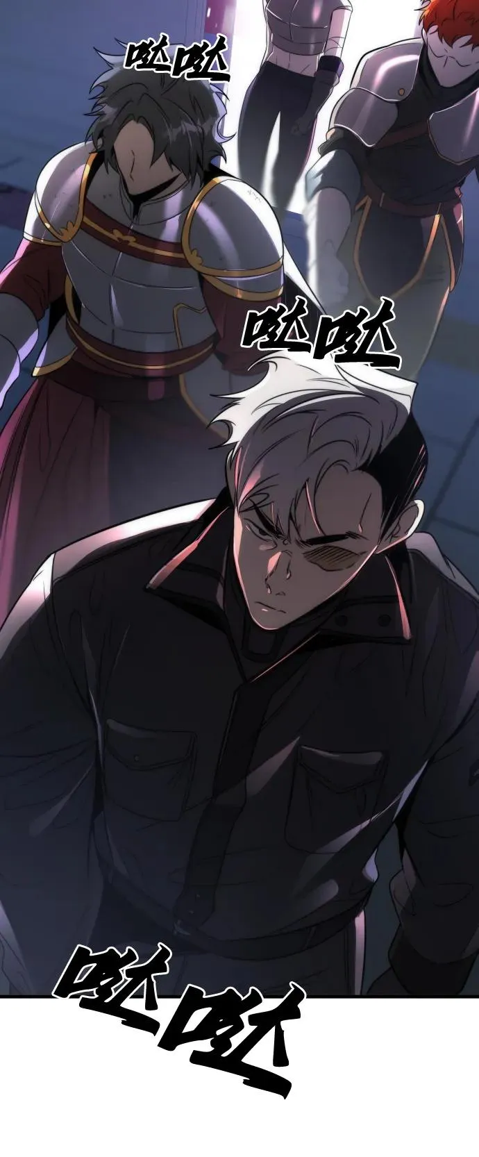 第46话 第47页