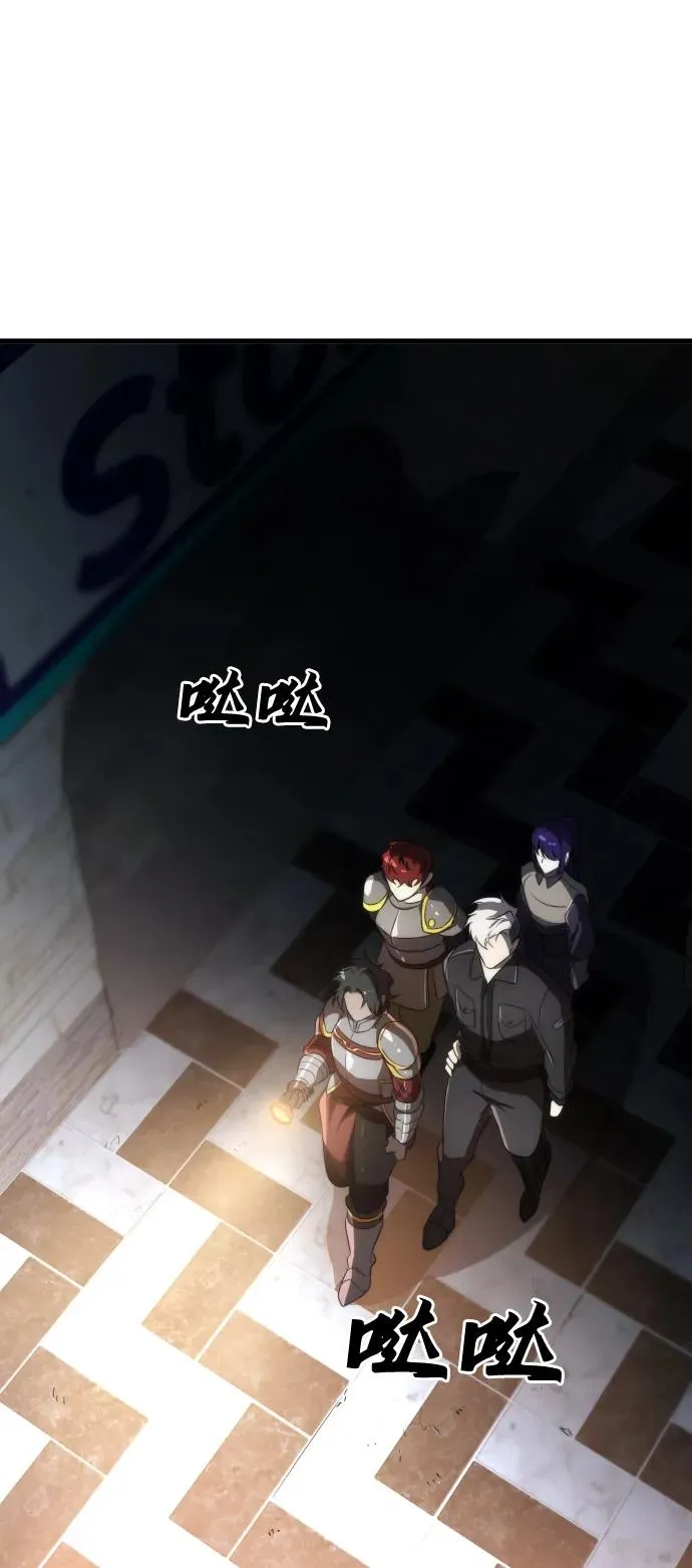 第46话 第53页