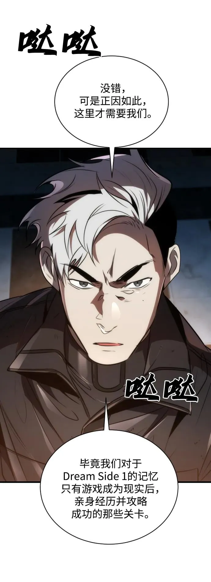 第46话 第56页