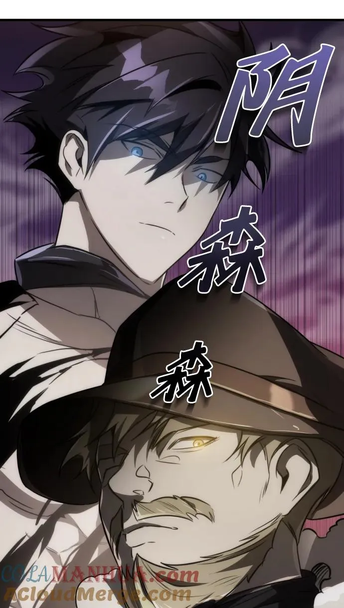 第46话 第58页