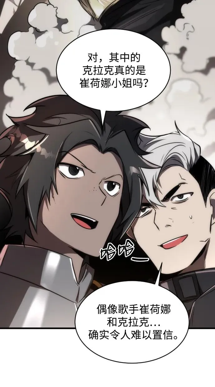 第46话 第59页