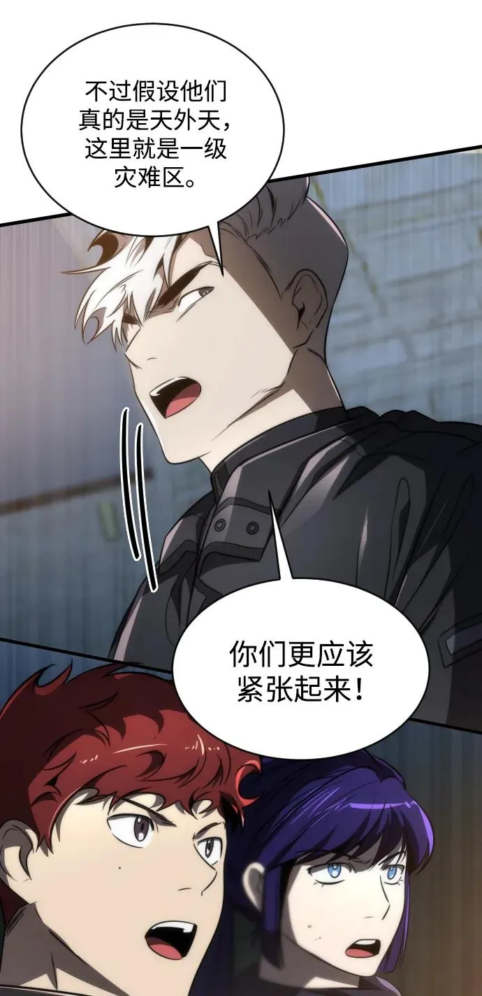 第46话 第60页
