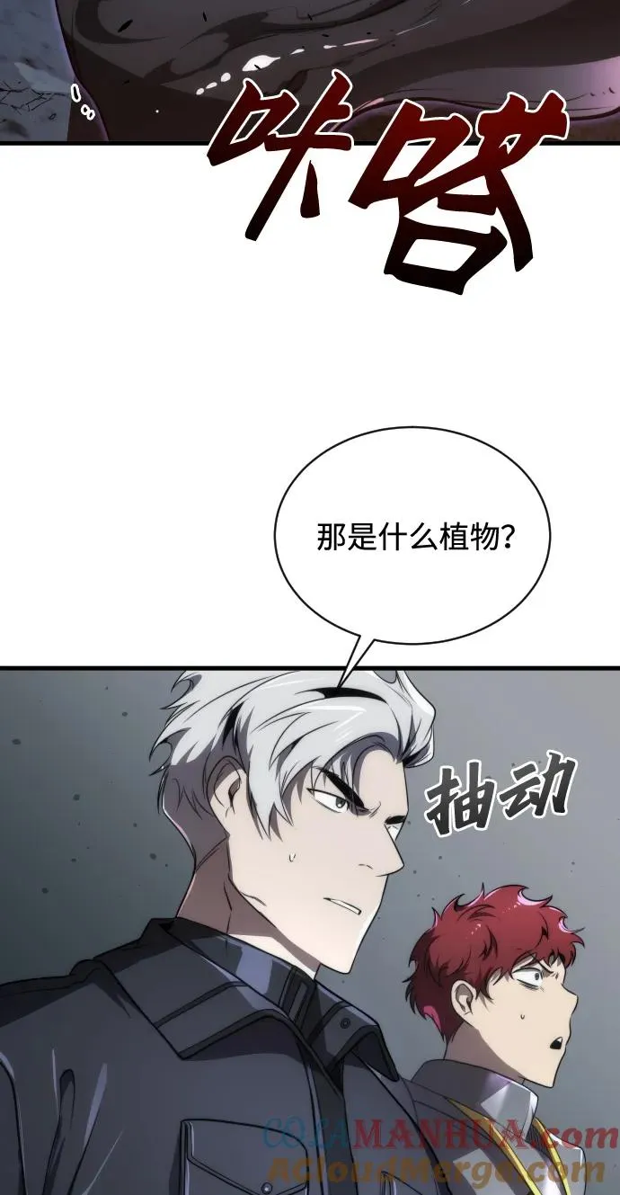 第46话 第70页