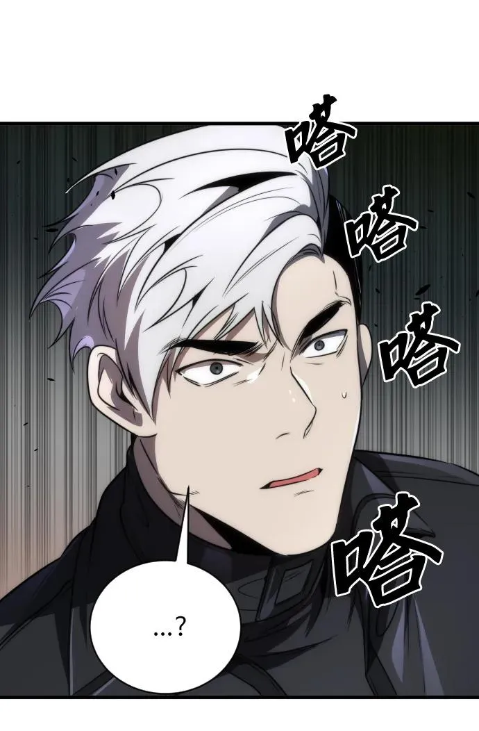 第46话 第72页