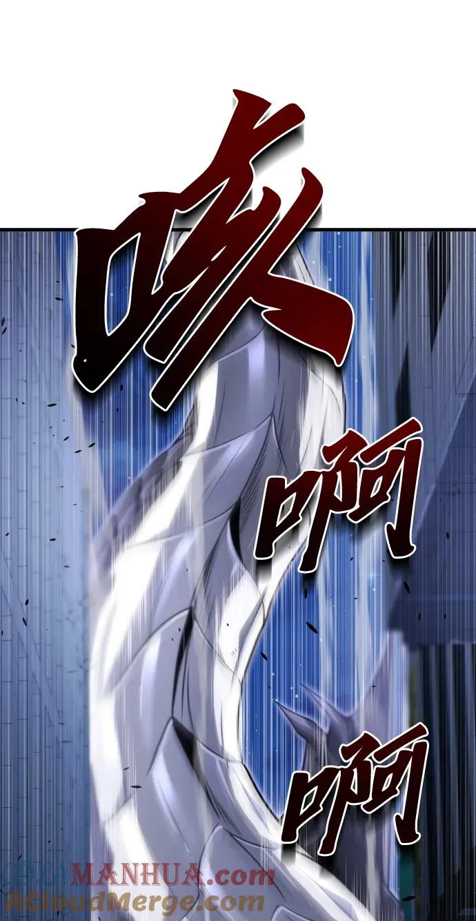 第46话 第73页