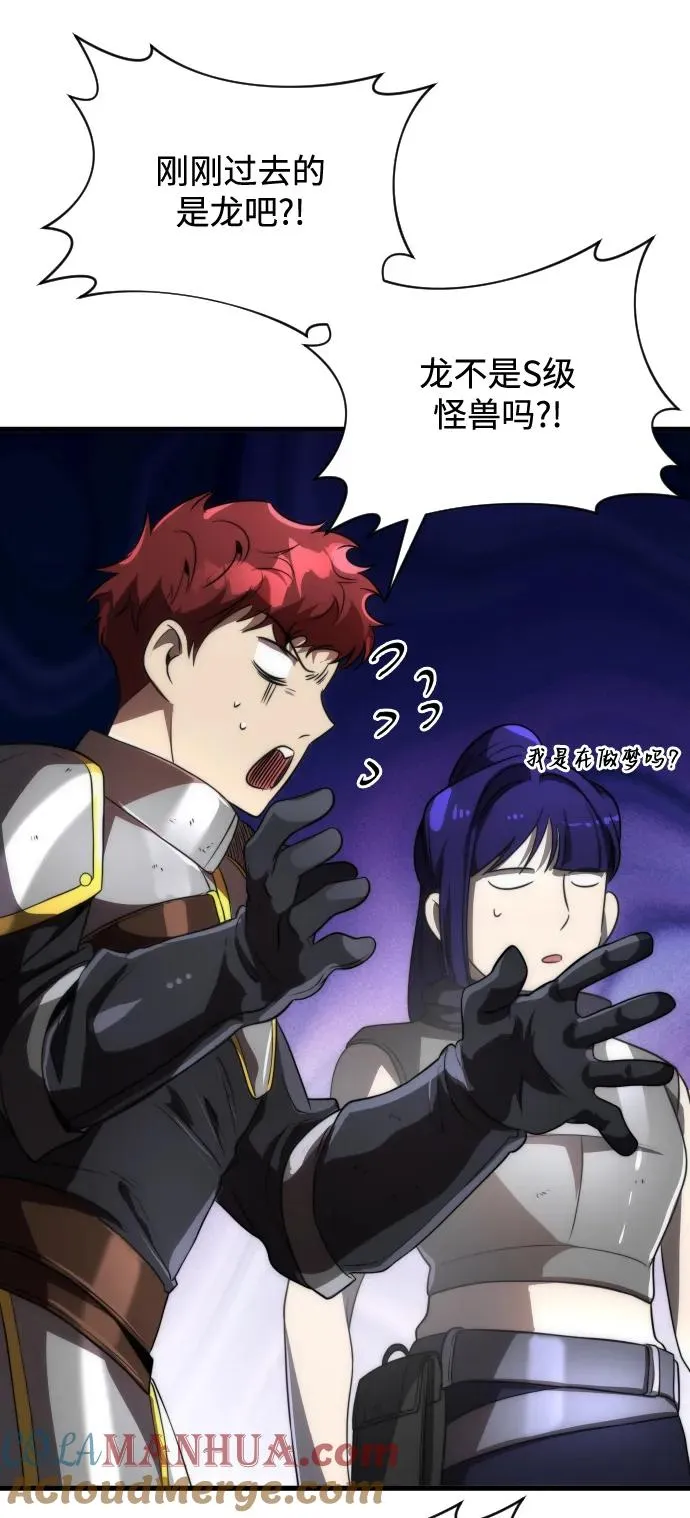 第46话 第76页