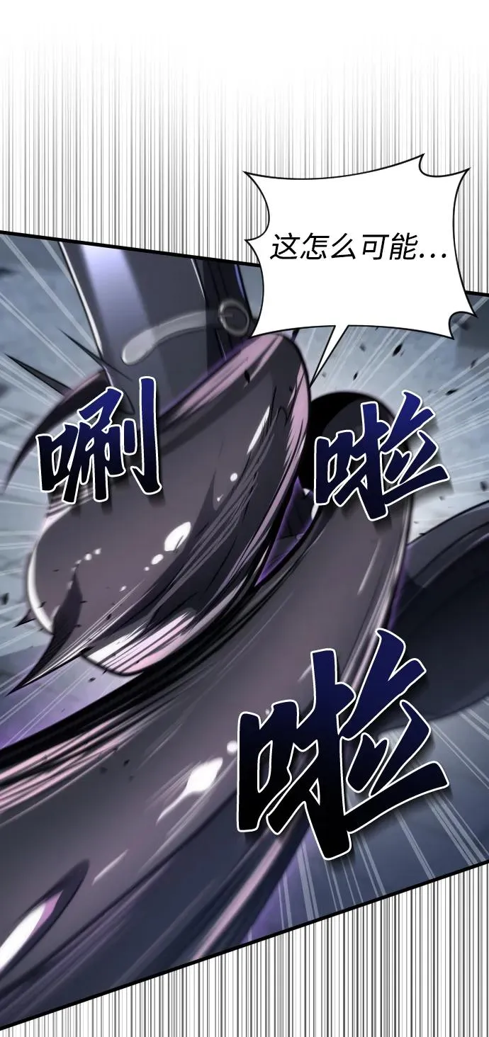 第46话 第78页
