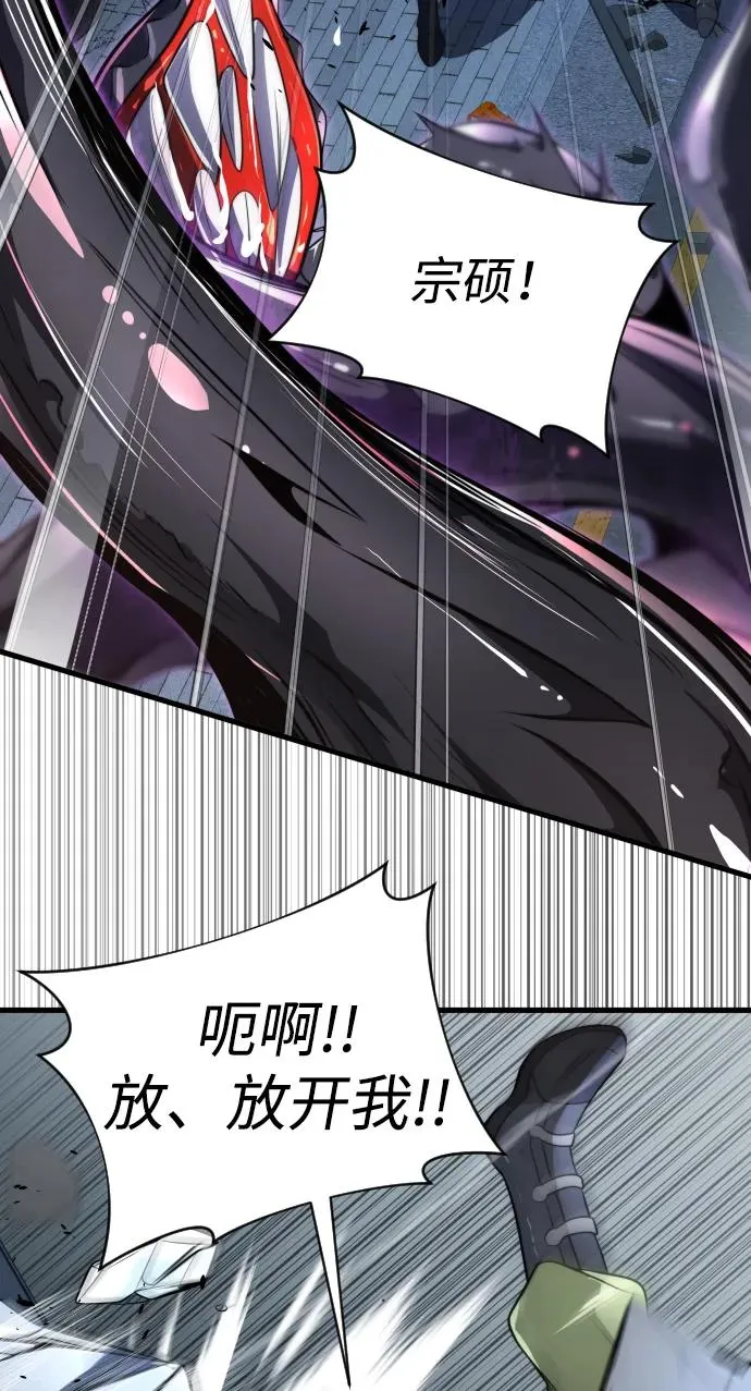 第46话 第80页