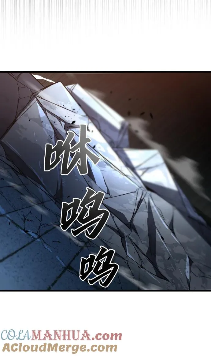第46话 第82页