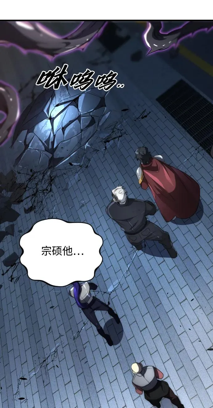第46话 第83页