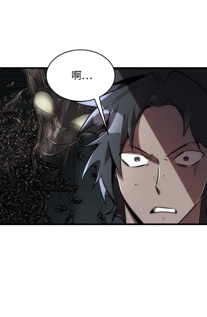 第46话 第86页